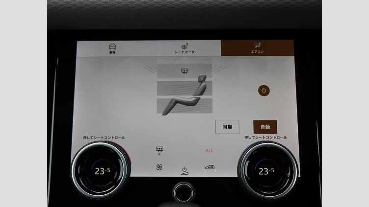 2023 認定中古車 Land Rover Range Rover Evoque ランタオブロンズ D200 AWD（オートマチック）MHEV R-DYNAMIC S