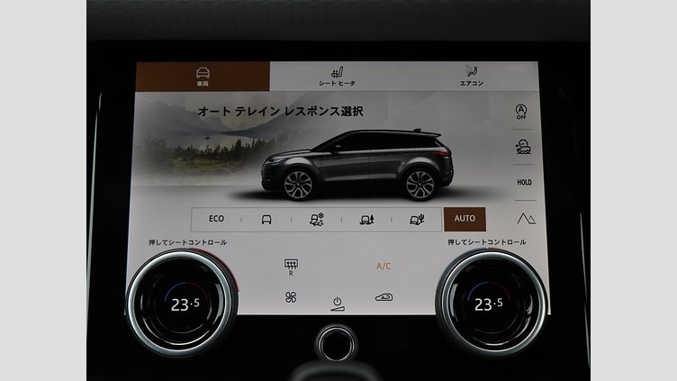 2023 認定中古車 Land Rover Range Rover Evoque ランタオブロンズ D200 AWD（オートマチック）MHEV R-DYNAMIC S