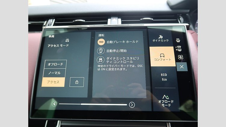 2023 認定中古車 Land Rover Range Rover Velar ザダルグレイ D200マイルドハイブリッド（ディーゼル） Standard Wheelbase Dynamic HSE