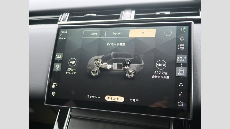2024 認定中古車 Land Rover Range Rover Velar ヴァレジネブルー P400eプラグインハイブリッド（ガソリン） Standard Wheelbase Dynamic HSE