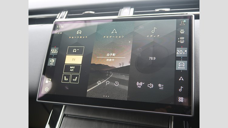 2024 認定中古車 Land Rover Range Rover Velar ヴァレジネブルー P400eプラグインハイブリッド（ガソリン） Standard Wheelbase Dynamic HSE