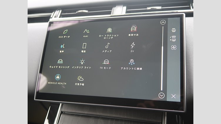 2024 認定中古車 Land Rover Range Rover Velar ヴァレジネブルー P400eプラグインハイブリッド（ガソリン） Standard Wheelbase Dynamic HSE