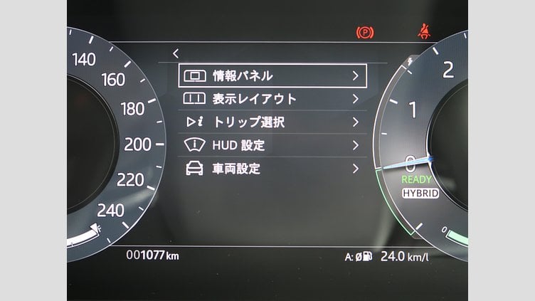 2024 認定中古車 Land Rover Range Rover Velar ヴァレジネブルー P400eプラグインハイブリッド（ガソリン） Standard Wheelbase Dynamic HSE