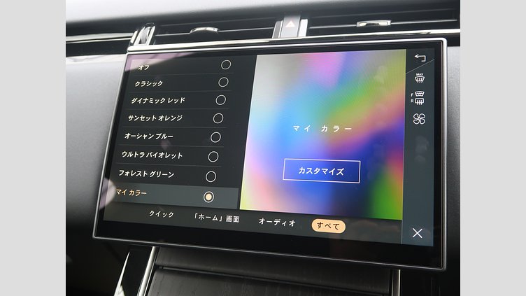 2024 認定中古車 Land Rover Range Rover Velar ヴァレジネブルー P400eプラグインハイブリッド（ガソリン） Standard Wheelbase Dynamic HSE