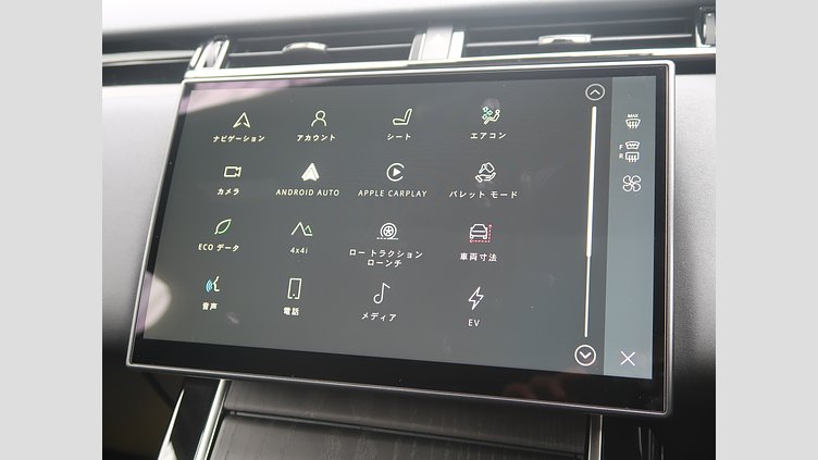 2024 認定中古車 Land Rover Range Rover Velar ヴァレジネブルー P400eプラグインハイブリッド（ガソリン） Standard Wheelbase Dynamic HSE