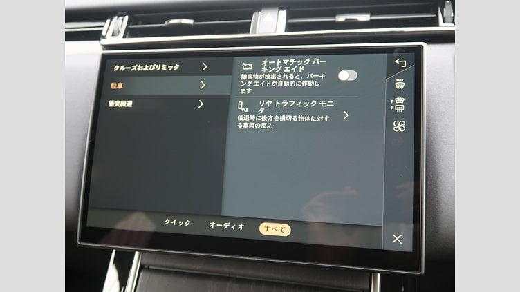2024 認定中古車 Land Rover Range Rover Velar ヴァレジネブルー P400eプラグインハイブリッド（ガソリン） Standard Wheelbase Dynamic HSE