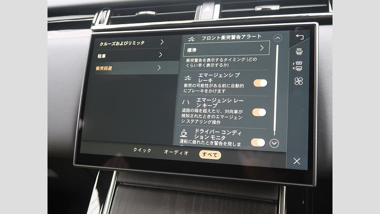 2024 認定中古車 Land Rover Range Rover Velar ヴァレジネブルー P400eプラグインハイブリッド（ガソリン） Standard Wheelbase Dynamic HSE