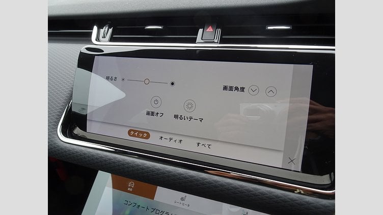 2022 認定中古車 Land Rover Range Rover Evoque フジホワイト P250 AWD（オートマチック） R-DYNAMIC S