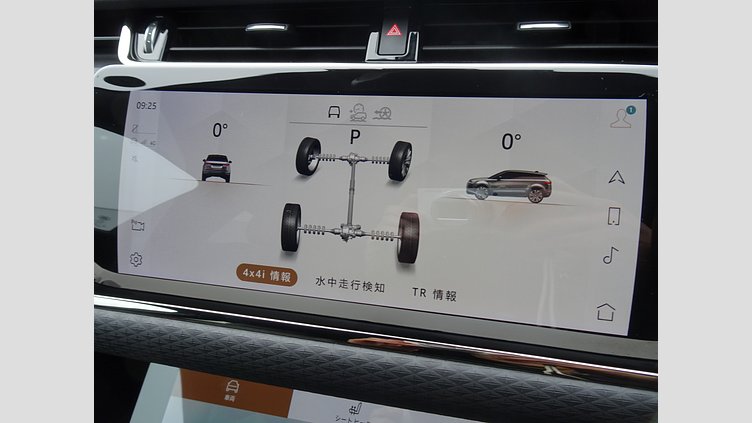 2022 認定中古車 Land Rover Range Rover Evoque フジホワイト P250 AWD（オートマチック） R-DYNAMIC S