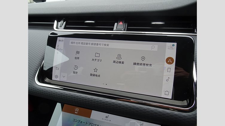 2022 認定中古車 Land Rover Range Rover Evoque フジホワイト P250 AWD（オートマチック） R-DYNAMIC S