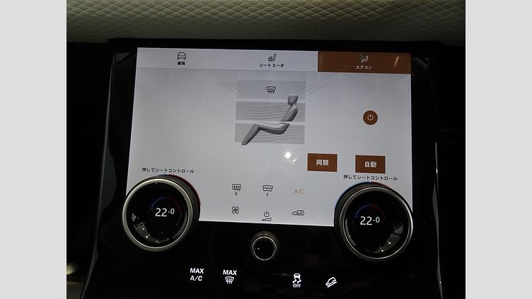 2023 認定中古車 Land Rover Range Rover Velar ハクバシルバー D200 AWD（オートマチック） MHEV R-DYNAMIC S