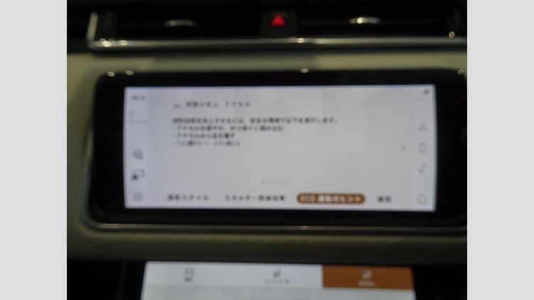 2023 認定中古車 Land Rover Range Rover Velar ハクバシルバー D200 AWD（オートマチック） MHEV R-DYNAMIC S