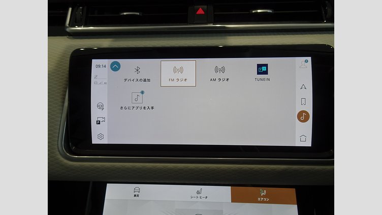 2023 認定中古車 Land Rover Range Rover Velar ハクバシルバー D200 AWD（オートマチック） MHEV R-DYNAMIC S