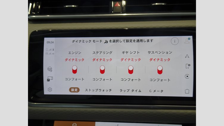 2023 認定中古車 Land Rover Range Rover Velar ハクバシルバー D200 AWD（オートマチック） MHEV R-DYNAMIC S