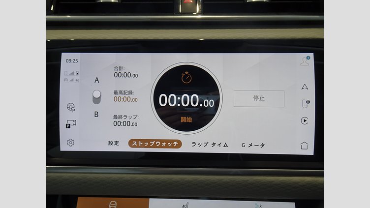 2023 認定中古車 Land Rover Range Rover Velar ハクバシルバー D200 AWD（オートマチック） MHEV R-DYNAMIC S