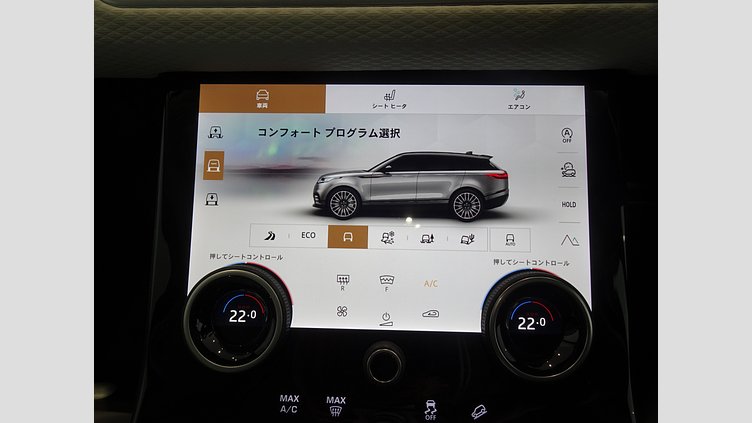 2023 認定中古車 Land Rover Range Rover Velar ハクバシルバー D200 AWD（オートマチック） MHEV R-DYNAMIC S