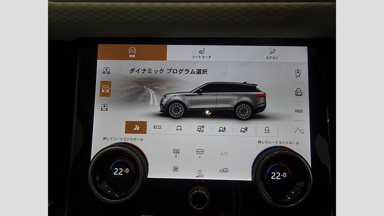 2023 認定中古車 Land Rover Range Rover Velar ハクバシルバー D200 AWD（オートマチック） MHEV R-DYNAMIC S