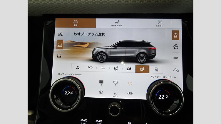 2023 認定中古車 Land Rover Range Rover Velar ハクバシルバー D200 AWD（オートマチック） MHEV R-DYNAMIC S