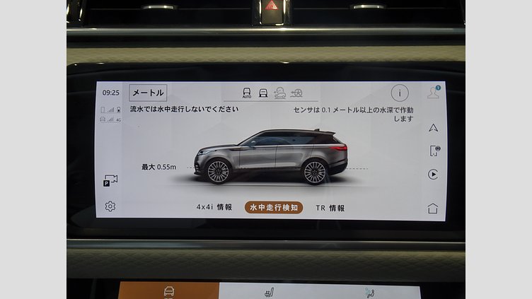 2023 認定中古車 Land Rover Range Rover Velar ハクバシルバー D200 AWD（オートマチック） MHEV R-DYNAMIC S
