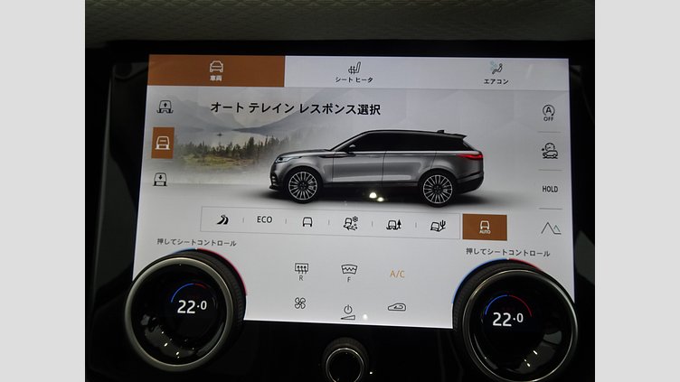 2023 認定中古車 Land Rover Range Rover Velar ハクバシルバー D200 AWD（オートマチック） MHEV R-DYNAMIC S