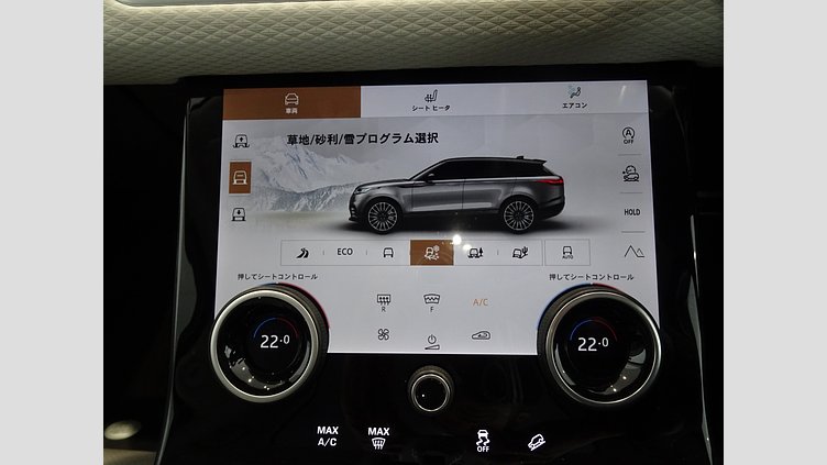 2023 認定中古車 Land Rover Range Rover Velar ハクバシルバー D200 AWD（オートマチック） MHEV R-DYNAMIC S