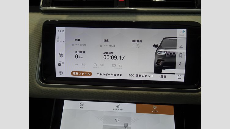 2023 認定中古車 Land Rover Range Rover Velar ハクバシルバー D200 AWD（オートマチック） MHEV R-DYNAMIC S