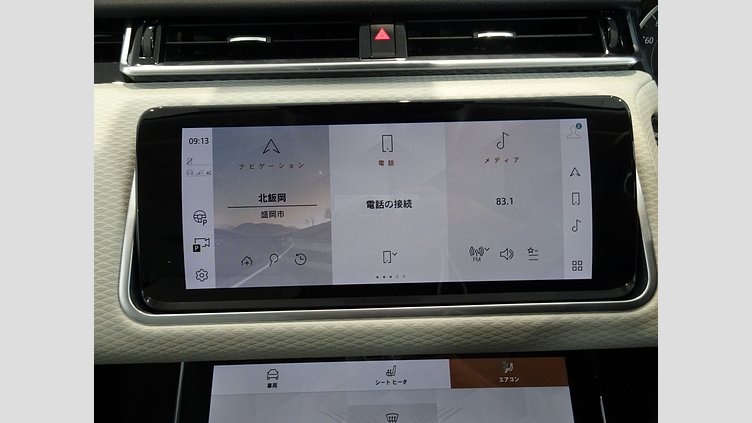 2023 認定中古車 Land Rover Range Rover Velar ハクバシルバー D200 AWD（オートマチック） MHEV R-DYNAMIC S