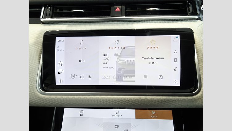 2023 認定中古車 Land Rover Range Rover Velar ハクバシルバー D200 AWD（オートマチック） MHEV R-DYNAMIC S