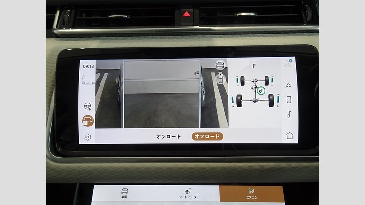 2023 認定中古車 Land Rover Range Rover Velar ハクバシルバー D200 AWD（オートマチック） MHEV R-DYNAMIC S