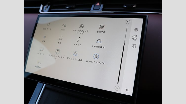 2024 認定中古車 Land Rover Range Rover Evoque フジホワイト P250（ガソリン） DYNAMIC HSE