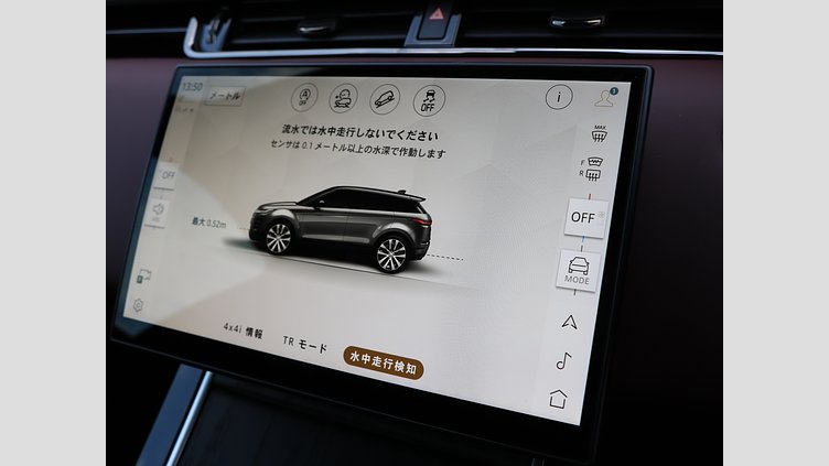2024 認定中古車 Land Rover Range Rover Evoque フジホワイト P250（ガソリン） DYNAMIC HSE