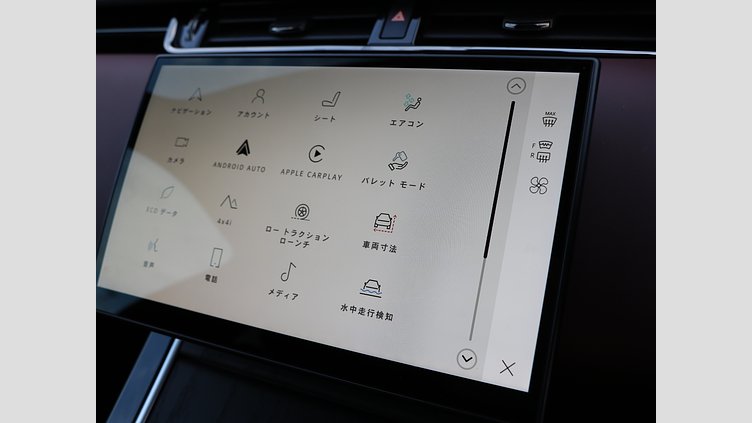 2024 認定中古車 Land Rover Range Rover Evoque フジホワイト P250（ガソリン） DYNAMIC HSE