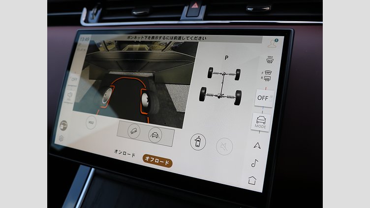 2024 認定中古車 Land Rover Range Rover Evoque フジホワイト P250（ガソリン） DYNAMIC HSE