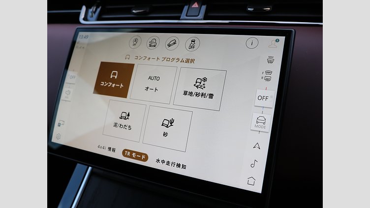 2024 認定中古車 Land Rover Range Rover Evoque フジホワイト P250（ガソリン） DYNAMIC HSE