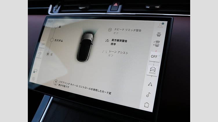 2024 認定中古車 Land Rover Range Rover Evoque フジホワイト P250（ガソリン） DYNAMIC HSE