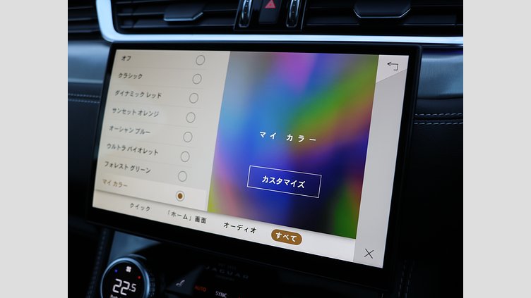 2024 認定中古車 Jaguar F-Pace サントリーニブラック P250 AWD（オートマチック） R-DYNAMIC SE
