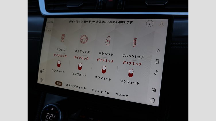 2024 認定中古車 Jaguar F-Pace サントリーニブラック P250 AWD（オートマチック） R-DYNAMIC SE