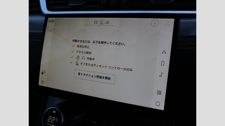 2024 認定中古車 Jaguar F-Pace サントリーニブラック P250 AWD（オートマチック） R-DYNAMIC SE