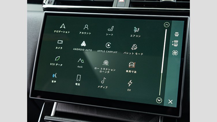 2024 認定中古車 Land Rover Range Rover Velar ヴァレジネブルー P400eプラグインハイブリッド（ガソリン） Standard Wheelbase Dynamic HSE