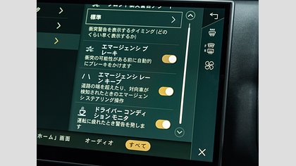 Range Rover Velar 57