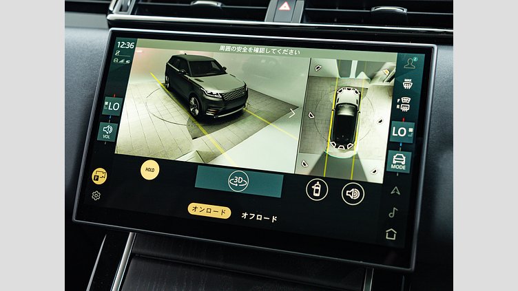 2024 認定中古車 Land Rover Range Rover Velar ヴァレジネブルー P400eプラグインハイブリッド（ガソリン） Standard Wheelbase Dynamic HSE