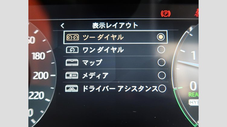 2024 認定中古車 Land Rover Range Rover Velar ヴァレジネブルー P400eプラグインハイブリッド（ガソリン） Standard Wheelbase Dynamic HSE