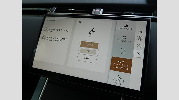 2024 認定中古車 Land Rover Range Rover Velar ヴァレジネブルー P400eプラグインハイブリッド（ガソリン） Standard Wheelbase Dynamic HSE