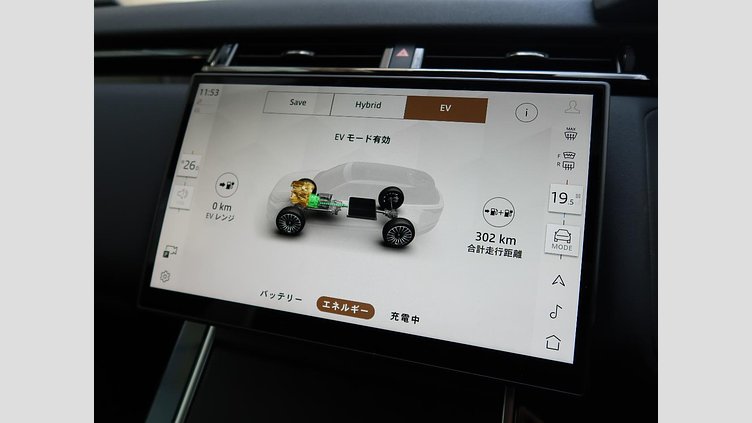 2024 認定中古車 Land Rover Range Rover Velar ヴァレジネブルー P400eプラグインハイブリッド（ガソリン） Standard Wheelbase Dynamic HSE