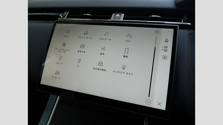 2024 認定中古車 Land Rover Range Rover Velar ヴァレジネブルー P400eプラグインハイブリッド（ガソリン） Standard Wheelbase Dynamic HSE