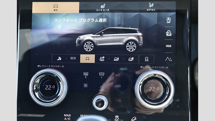 2023 認定中古車 Land Rover Range Rover Evoque ソウルパールシルバー P250 AWD（オートマチック） BRONZE EDITION