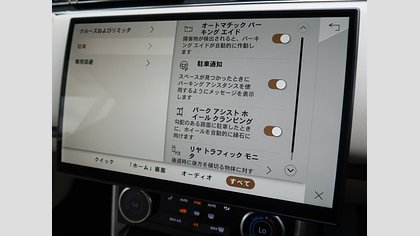Range Rover 23