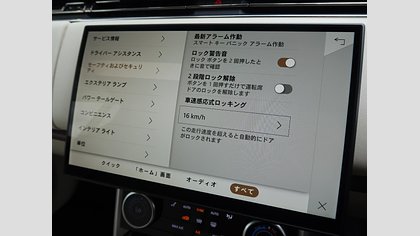 Range Rover 20