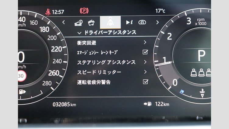 2020 認定中古車 Land Rover Range Rover Evoque ユーロンホワイト P200 S