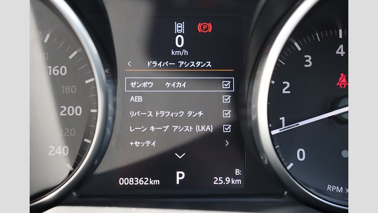 2016 認定中古車 Land Rover Range Rover Evoque Loire Blue 2.0 litre Si4 Petrol CONVERTIBLE HSE Dynamic